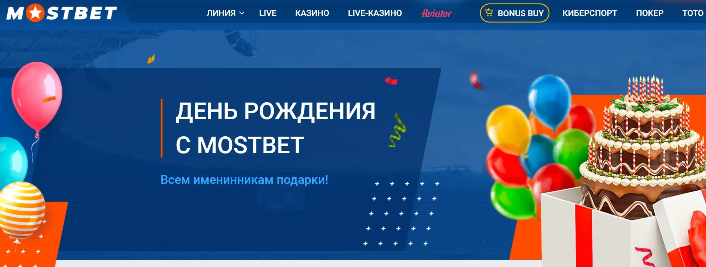 mostbet